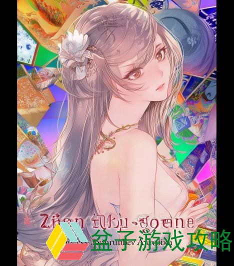 张雨欣人文艺术欣赏ppt图片—张雨欣人文艺术欣赏之美探寻与心灵共鸣的旅程