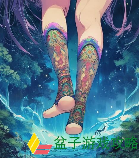 八重神子脚—八重神子的足迹与神秘世界的探索之旅