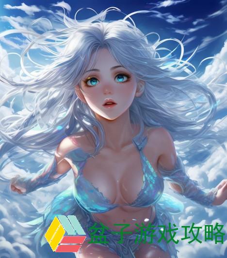 云缨狂飙水图无义务的魅力与启示探讨之旅