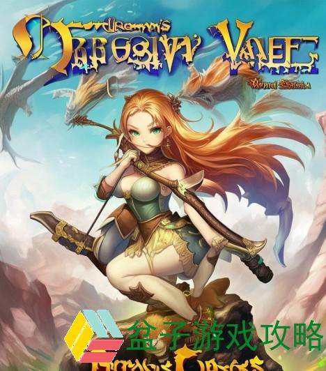 龙之谷 箭神 小狮子,龙之谷箭神是物理还是魔法