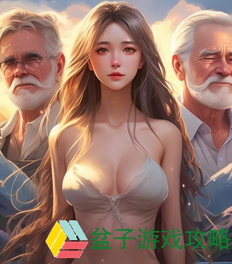 父爱如山子情似水父承子孝情深义重最新章节免费阅读更新动态
