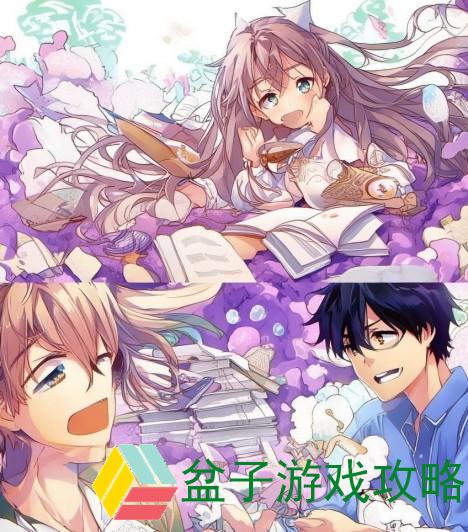 学霸大紫根上的背单词日常双男主的成长与友情故事