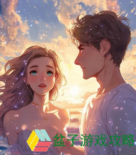 男人与女人之间怎么生孩子;男人与女人如何携手创造生命的奇妙旅程解析