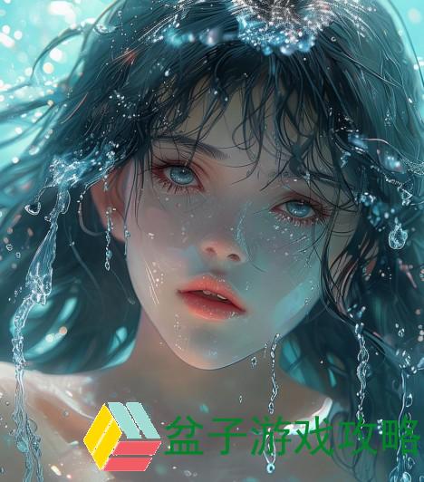 水声交融于粘腻结合部位的细腻韵律与情感探索