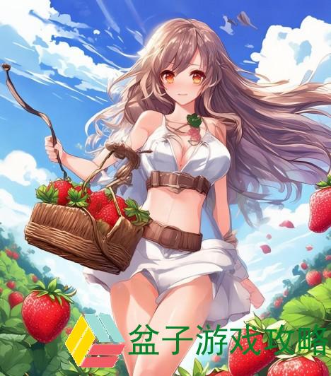 探索吖vt2020草莓的魅力与种植技巧，打造丰收之季的美味体验