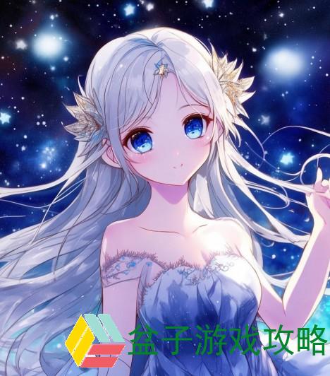 耀眼星辰与西施倾城之恋的传奇故事