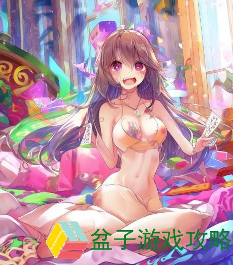 激烈摇床打扑克不盖被子(欢乐麻将(免费版))