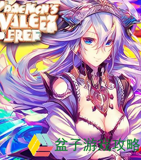 龙之谷舞娘技能加点图-龙之谷舞娘技能加点全解析助你轻松掌握舞娘职业技巧与玩法