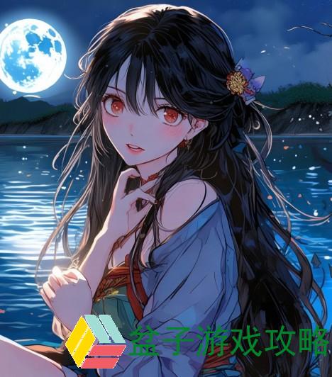 《月下轻语西施焯面红心跳的秘密情缘》