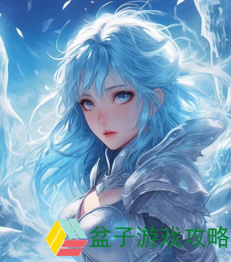 冰结师的异界探险与传奇之旅在冰封世界的冒险与成长