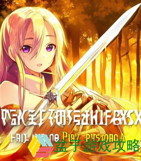轩辕剑7网游什么时候公测-轩辕剑7试玩时间