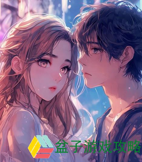 男生女生在一起的真正意义是什么探讨情感与关系的深层内涵