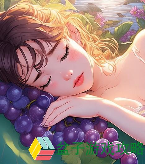 玉枕含珠葡萄—玉枕含珠葡萄的秘密：探寻自然之美与人文情怀的交融之旅