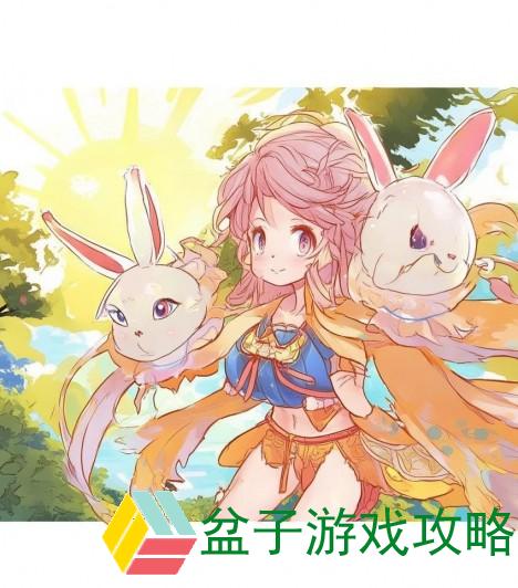 抓貂蝉两只大兔子的主题曲(抓貂蝉之旅双兔奇遇记 欢乐冒险谱写新篇章)