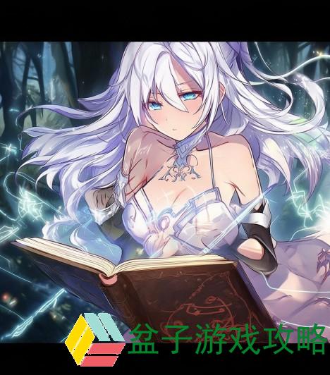 龙之谷魔导士技能全解析 探索魔法的奥秘与战斗策略