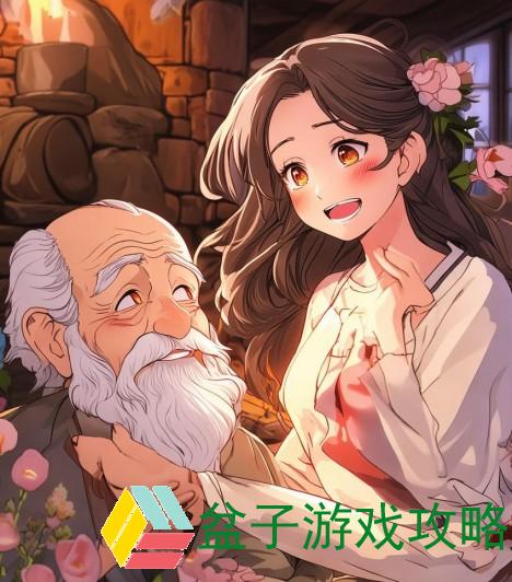 牛爷爷与张小丽的温馨时刻：传递爱与希望的故事