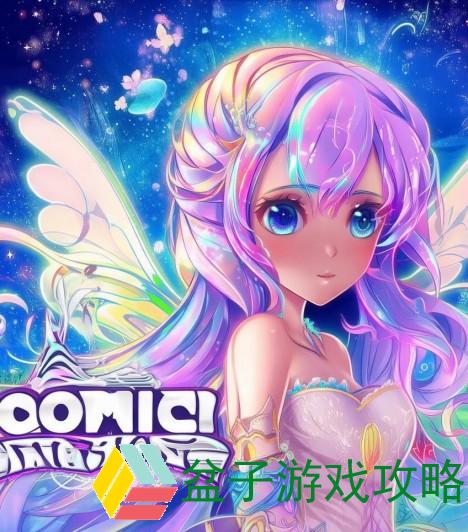 妖精漫画下载安装应用-畅享妖精漫画下载安装应用，开启奇幻漫画世界之旅尽在掌握