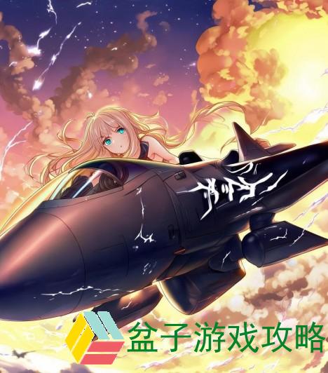 雷霆战机希望曙光怎么刷_雷霆战机希望曙光怎么获得