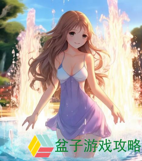 如何让自己轻松融入喷泉中享受清凉与乐趣的体验