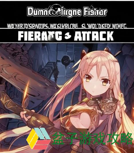 dnf征战者战戟猛攻使用技巧(dnf征战者战戟猛攻不好用)