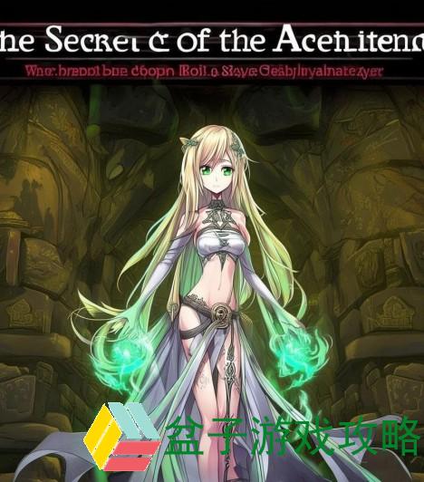 魔法门10神秘地窖-探索魔法门10神秘地窖的奇幻冒险与未知秘密之旅