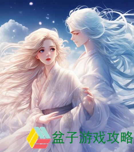 云中君和瑶的cp(云中君与瑶的奇缘之旅携手共度天际的浪漫时光)