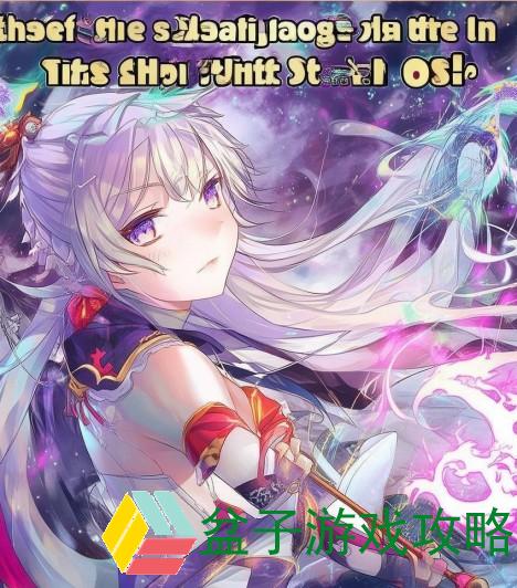 造梦西游4小白龙技能搭配加点、造梦西游4小白龙强不强