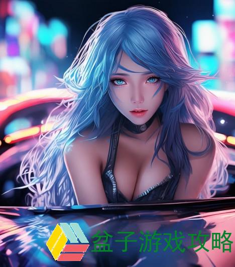 qq飞车名字女生高冷俩字;冷艳飞车女神驾到，速度与激情的完美结合，展现高冷魅力与无限风采