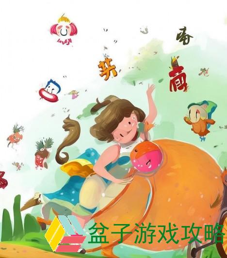 弟弟拔萝卜的故事与拼音学习乐趣相结合的探索之旅