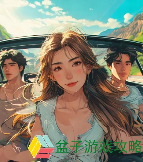 两个男生开车是什么意思;两个男人一直开车