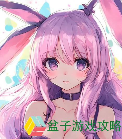 男生为何对女生的小兔兔情有独钟的心理解析与趣味探讨