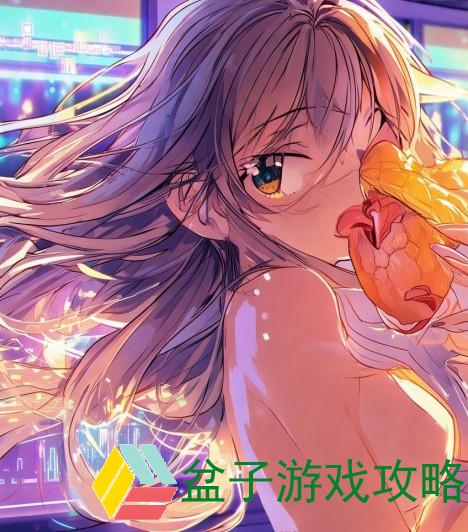 嘴巴吃鸡的好处揭秘 真人视频带你探索新体验