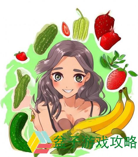 丝瓜秋葵草莓香蕉榴莲绿网站的美味探索与健康生活指南