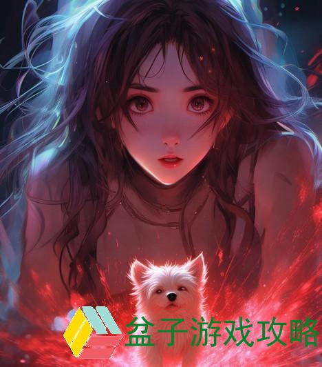 小狗身上出现像血一样的射线究竟是怎么回事揭秘