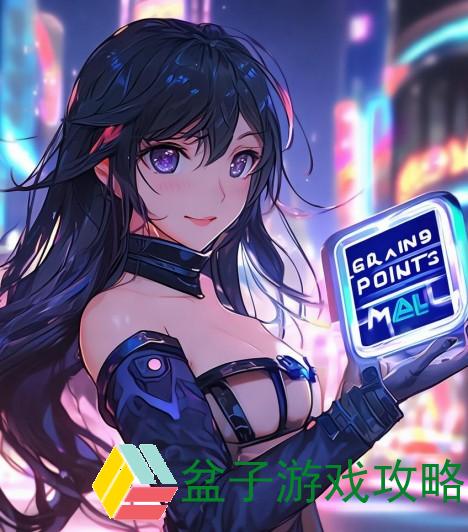 盛大积分商城(盛大积分商城全新升级 轻松兑换丰富好礼尽在掌握中)