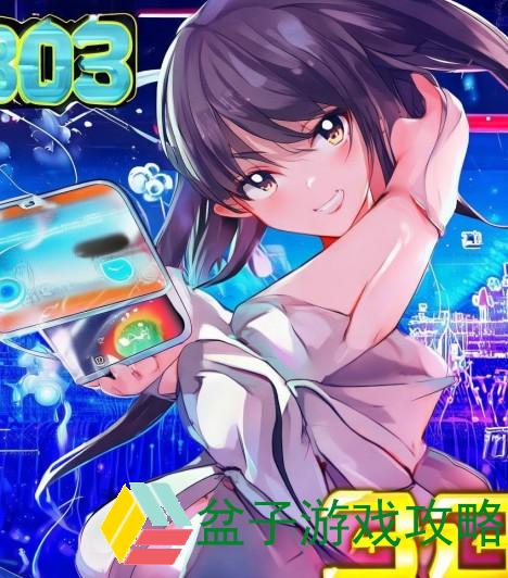 黄金软件下载安装3.0.3全新升级体验畅享便捷服务与强大功能