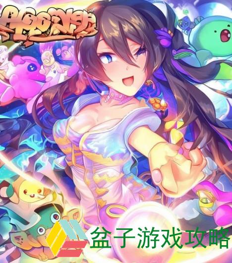 宠物蛋传奇手游探秘开启奇幻冒险之旅与萌宠共成长
