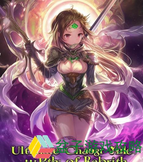 魔兽完成轮回_魔兽传奇：轮回之路的终极挑战与重生探索