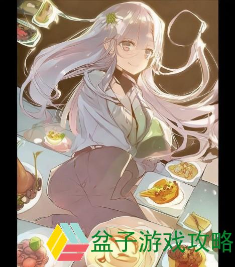 约瑟夫的美食探秘：揭开第五人格中的美味食物之谜