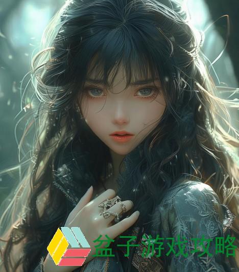 骨戒传承的秘密与宿命交织的命运之旅