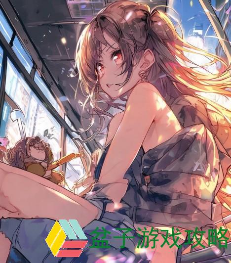 林喜宝公交车(公交车中的林喜宝)秦雪(林喜宝与秦雪的公交车奇遇记：青春岁月中的友谊与成长)