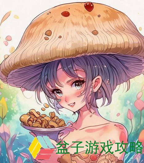 我的蘑菇头好吃吗作文(蘑菇头 作文)