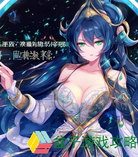 轩辕传奇职业推荐2020、2020年轩辕传奇职业推荐全解析助你轻松选择最佳角色