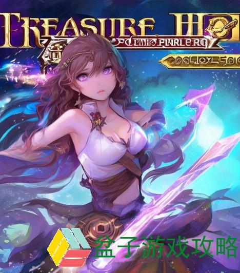 王者荣耀夺宝英雄全解析 你最想获得哪些强力角色