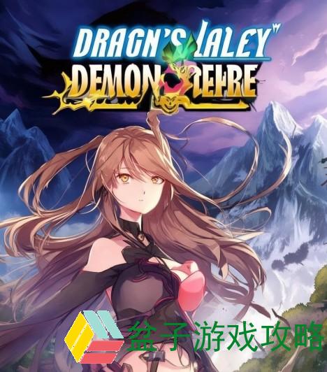 2021年龙之谷魔羽加点解析与玩法攻略全攻略