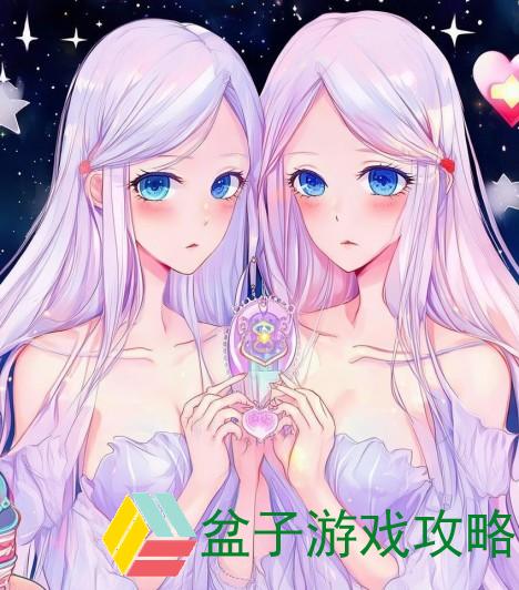 双胞胎心灵相通的秘密与爱的夹心故事