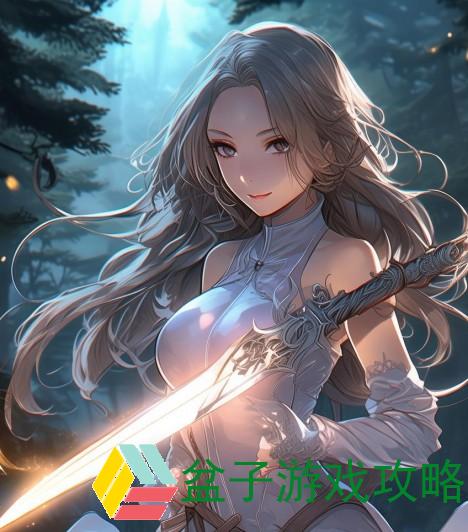 无影剑怎么获得2020-如何在2020年获得无影剑的详细攻略与技巧分享