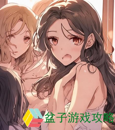 宿舍生活中的女女情感纠葛该如何处理与应对