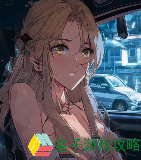 朋友送我回家车里要了我怎么说,朋友送我回家后出车祸责任