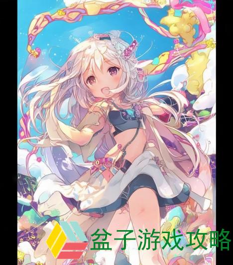 随意侵饭无法反抗女孩子的世界2百度网盘-随意侵饭无法反抗的女孩们在百度网盘中的奇幻冒险之旅
